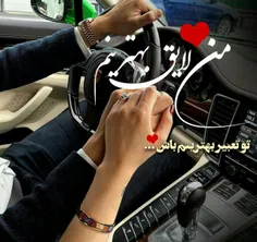 عاشقانه ها nafas1312 24857689