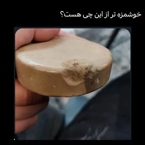 من نباید برم مسجد