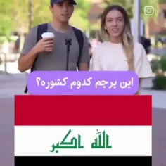 جررررر🤣