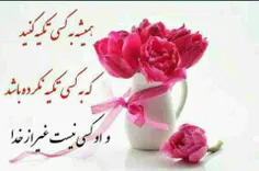 عاشقانه ها farshid.reza 12906085