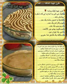 دسر