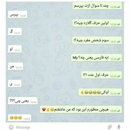 خیلی خوبه 👌 😂