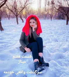 میناز💜 