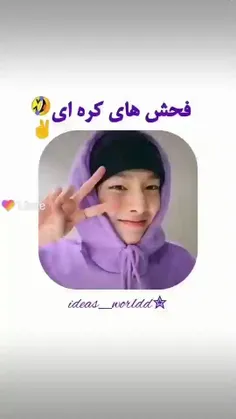 این به کارمون میاد 😎😎🤣