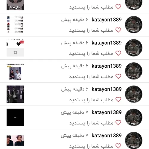 ممنون 🌹