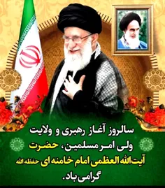 امام خامنه ای حفظه الله تعالی علیه برای سلامتیشون صلوات