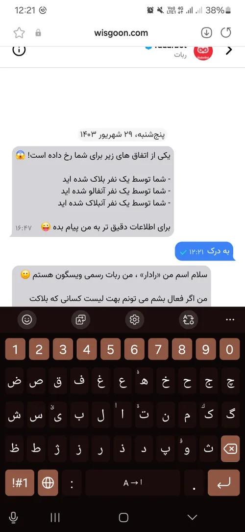 بهترین جواب