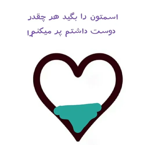 فاطمه