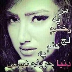 اره اینجوریااااس