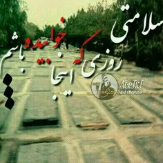 از همان زمانی که