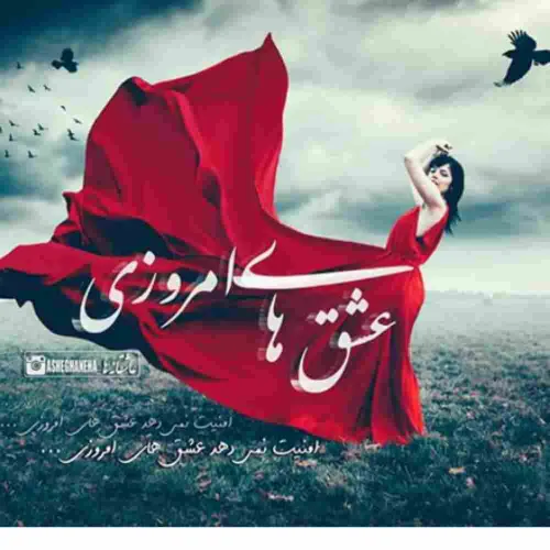 عکس نوشته nafas1312 22644694 - عکس ویسگون