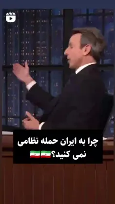 🇮🇷 ایران ابرقدرت 