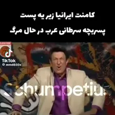 هه هه بسوزز😄🤣