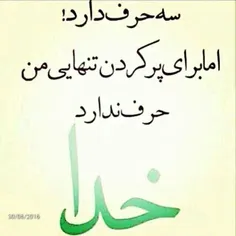 هــــــــــی خداااااااااااا