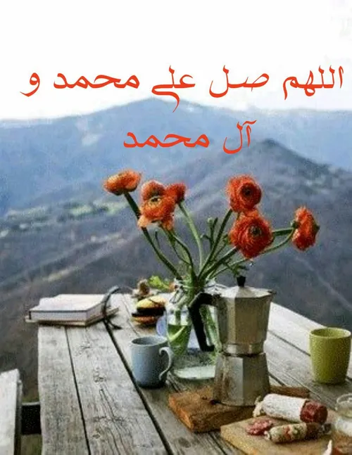 💫 به نام خدای مهربان