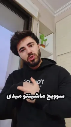 🤣درورد. بر. مرامت. 🤣