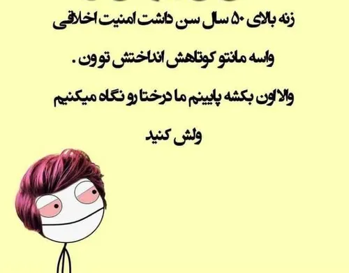 طنز و کاریکاتور mehrdad.shams 33447674 - عکس ویسگون