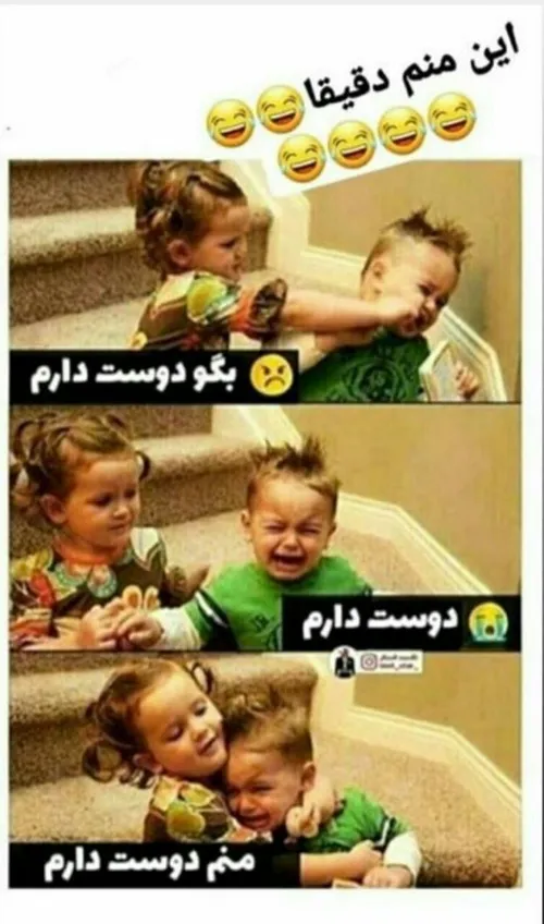 منطق دخترا;) حتما از اینا دیدین زیادن✔😂🚫