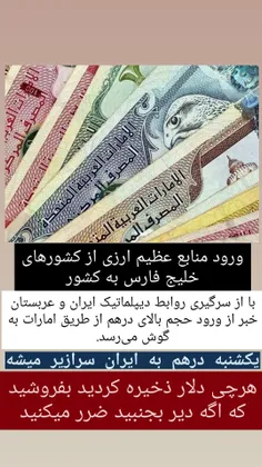 #توافق 