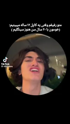 یه جامپمان نشه؟ 😂