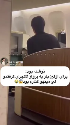 › نههه حاجیییی شانستوووو..😭😂💔 