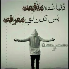 بامن تلخ حرف نزن ..... من خودم زهرمارم