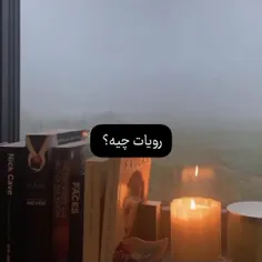 یه جای دور... :)