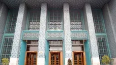 نمای ورودی بانک ملی بازار تهران