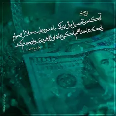 #لبیک_یامهدی #ظهور_نزدیک_است #لبیک_یا_مهدی #لبیک_یاحسین #