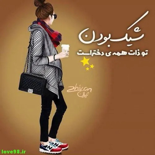 گوناگون doiaa1379 26345946 - عکس ویسگون