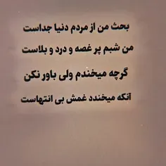 #غممم#