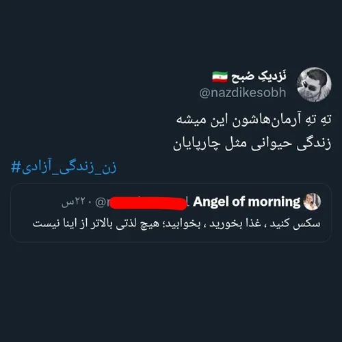 بدون شرح