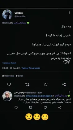 بالاخره در جمع براندازان یک نفر پیدا شد که ایکیو در حد مت