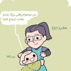 من میخوام وقتی .... 