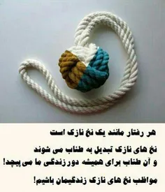 همه چی تازه اش خوبه!!!!