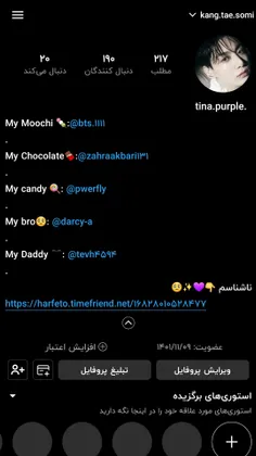 پیش به سوی 200 تاییی 🥺💜💖🫂🫰🏻