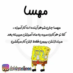 طالع بینی اسم