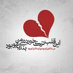 #قلب #خاص