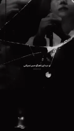 حس بدی دارم😶