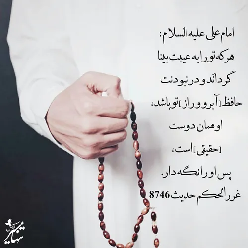 مذهبی sarbazeemamezaman 25074117 - عکس ویسگون