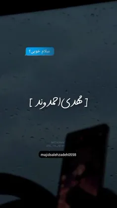 فکر تنهایی نباش تنهایی خودش تنهاست ، تنها به فکر کسی باش 