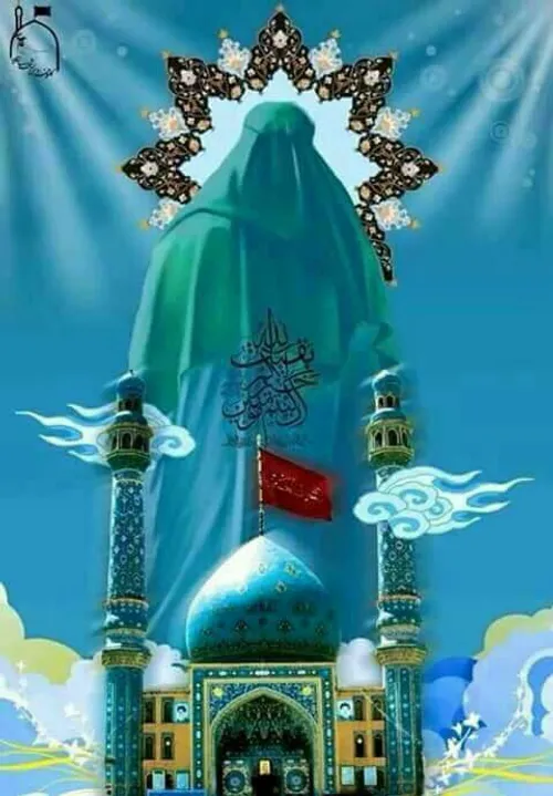 امام زمان(عج)