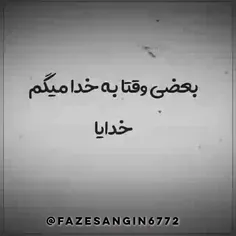 گوناگون zir_hasht 34819877