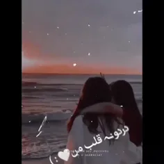 دخترانه 