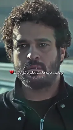 تو دنیای هانیه ها مثل نگار عاشق باشید :))