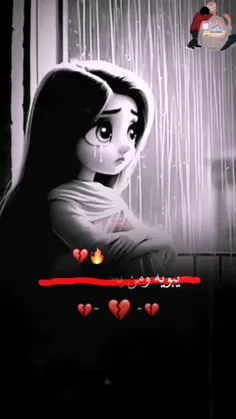 شش سال بدون تو گذشت 😭😭😭