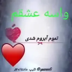 عاشقانه ها sara_mmmmm 33053724