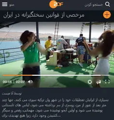 🔻تاثیر مبتذل پوشی زنان ایرانی بر زنان ترکیه! 🤦