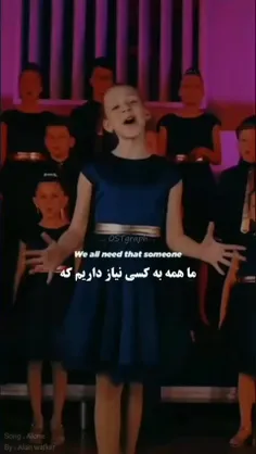 اجرای قشنگی  داشتن 🙃