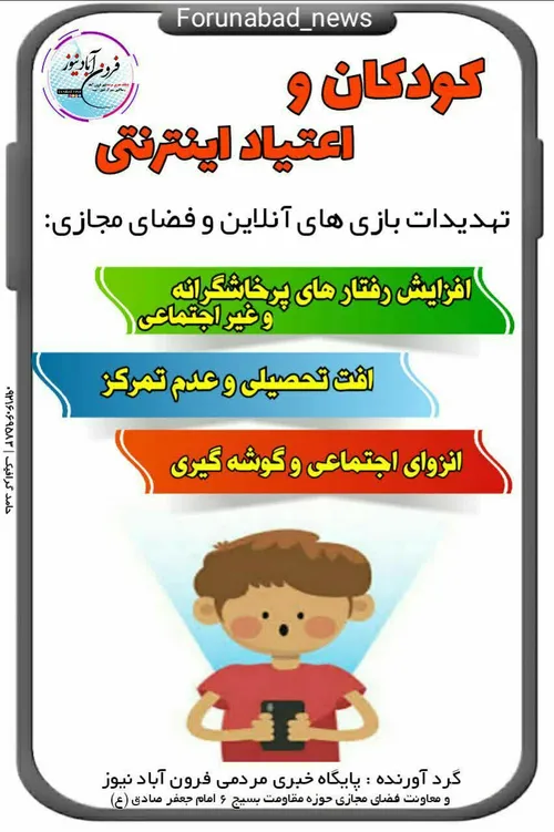 فضای مجازی